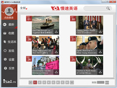 爱语吧VOA慢速英语官方安装版 V4.4