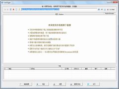 TubeDigger多国语言安装版(在线视频下载器) V6.8.8.0