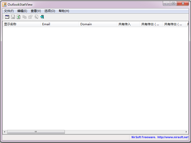 OutlookStatView（邮件管理软件）