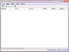 OutlookStatView英文绿色版（邮件管理软件）V2.10