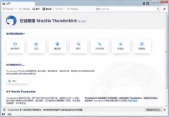 Mozilla Thunderbird中文安装版 V78.1.0