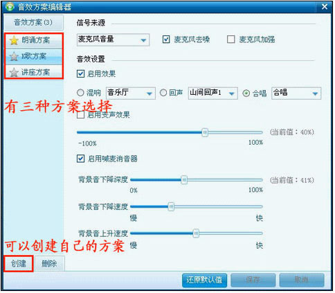 呱呱K歌伴侣2014