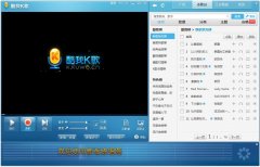 酷我K歌官方安装版 V3.2.0.5