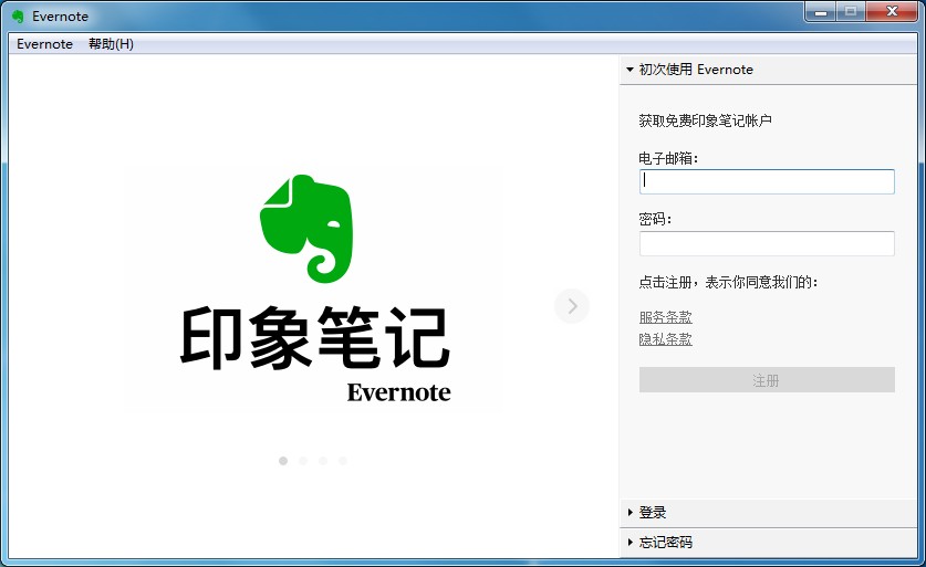 EverNote