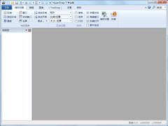 HyperSnap专业安装版(截图软件) V7.28.05