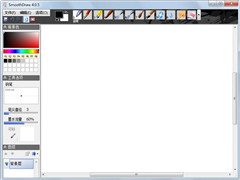 SmoothDraw中文安装版(画图软件) V4.0.5