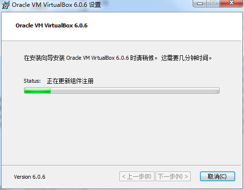 VirtualBox