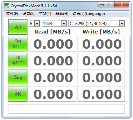 CrystalDiskMark