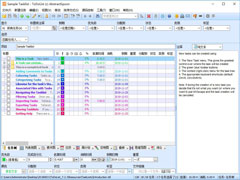 ToDoList多国语言绿色版(任务管理软件) V8.0.17.0