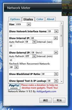 Network Meter