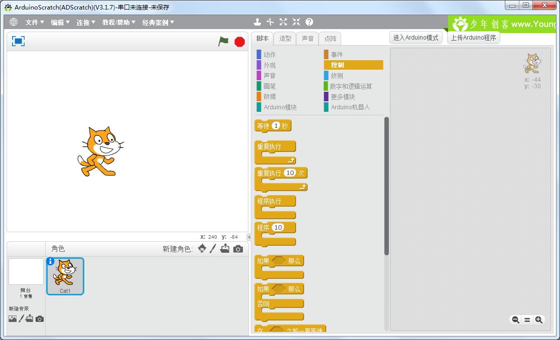 ArduinoScratch