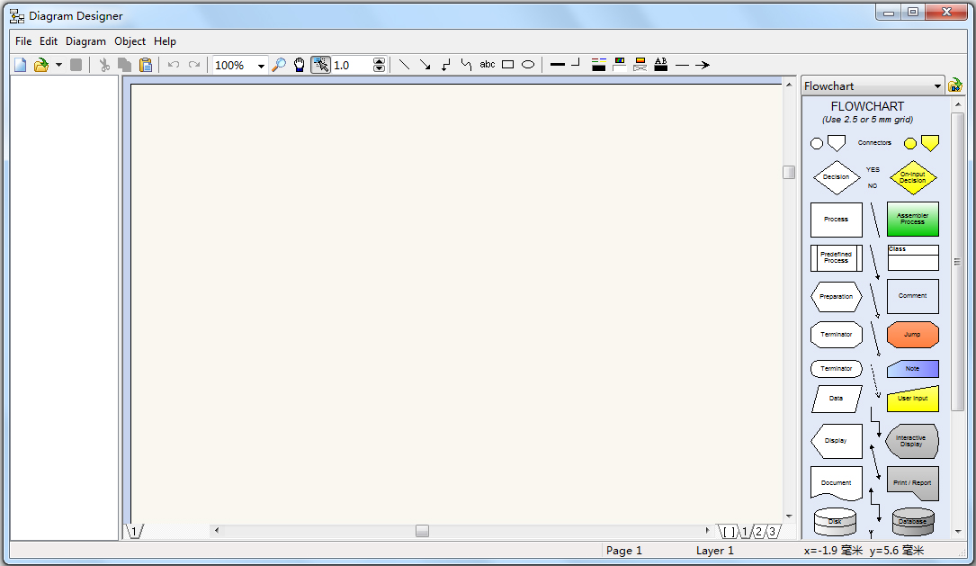 Diagram Designer(流程图绘制软件)