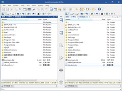 SpeedCommander汉化优化安装版(文件管理工具) V18.30.9500