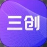 三创正版 V1.0.24