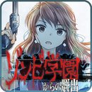 从僵尸学园脱出ios版 V1.0.5