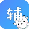 小北同学极速版 V2.1.1