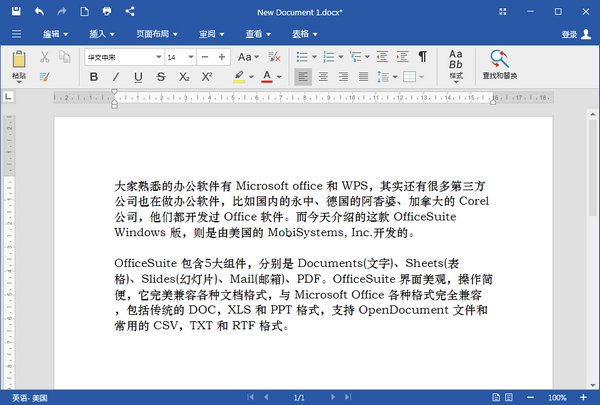 OfficeSuite Premium Edition