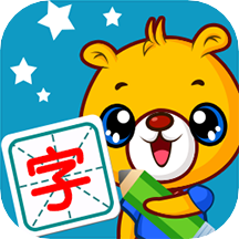 巴比学汉字安卓版 V3.6.160