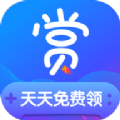 全民领赏官方版 V1.0