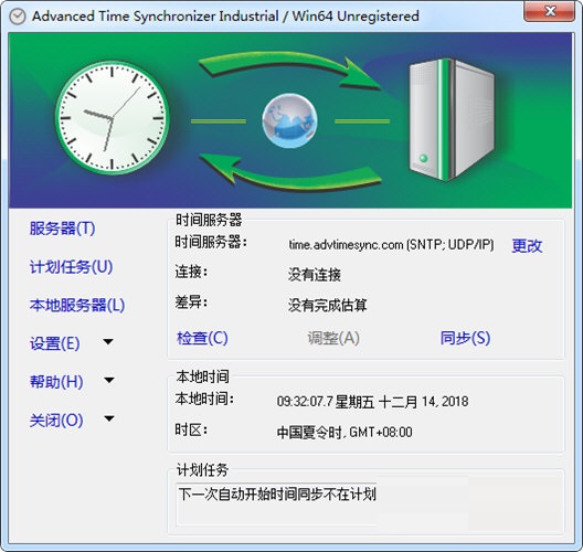 Advanced Time Synchronizer Industrial