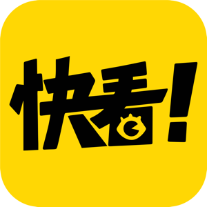 快看漫画在线阅读版 V5.73.0