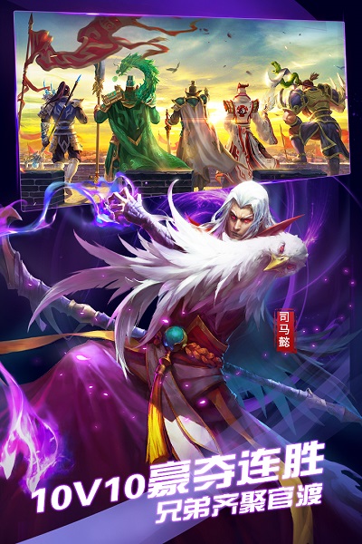 梦三国小米渠道服版