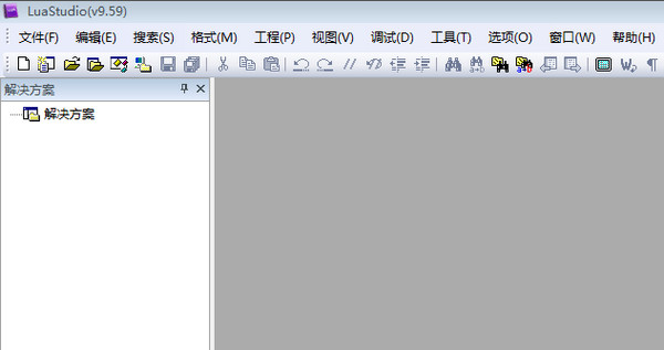 LuaStudio中文破解版(Lua脚本编辑器) V9.2.7