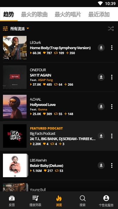 audiomack