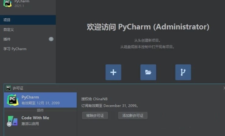 JetBrains PyCharm