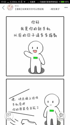 柚次元