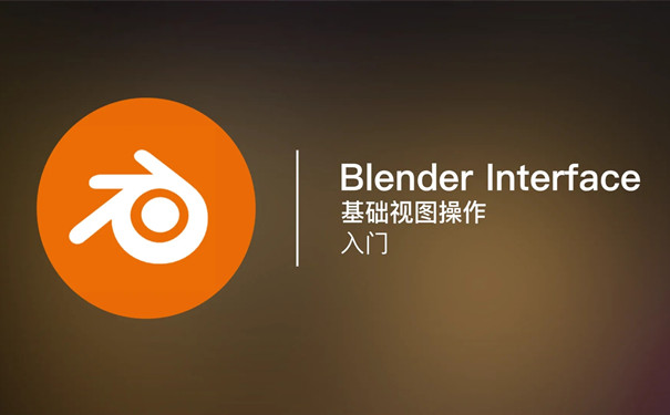 Blender