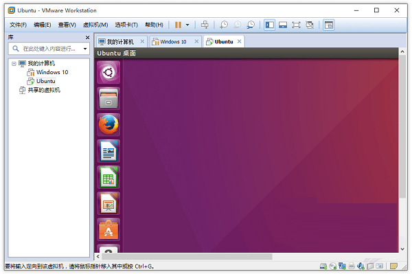 VMware Workstation Pro中文破解版 V16.2.4