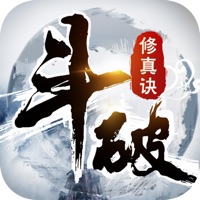 斗破修真诀ios版 V1.1