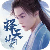 择天仙剑录ios版 V1.0