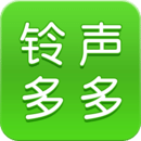 铃声多多免费版 V8.8.57.0