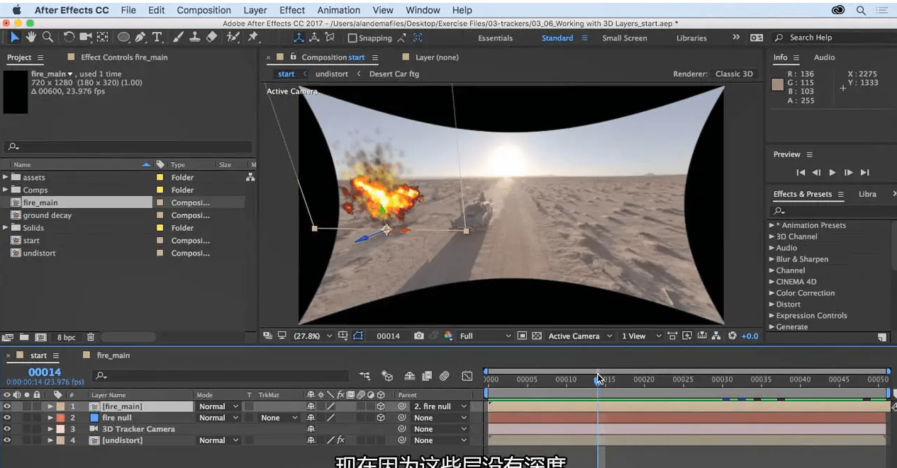 After Effects cc 2022中文破解版 V22.2