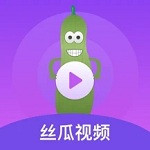 sg99.ⅹyz丝瓜视频ios永久免费观看版 V1.0