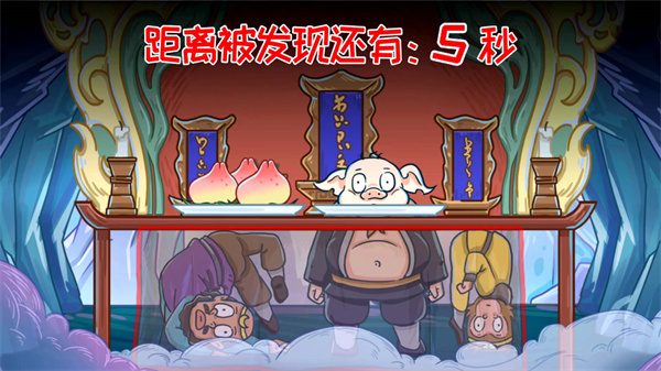 悟空开心酷跑破解版