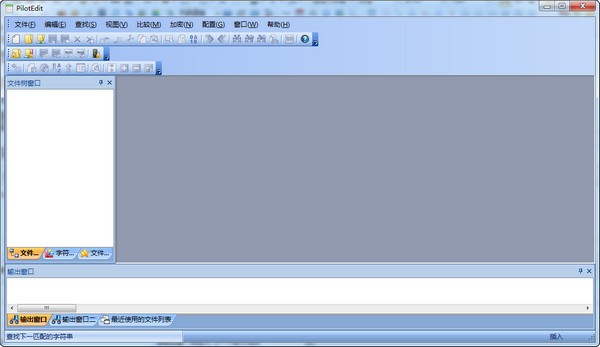 PilotEdit中文激活版(高级文本编辑器) V16.6.0