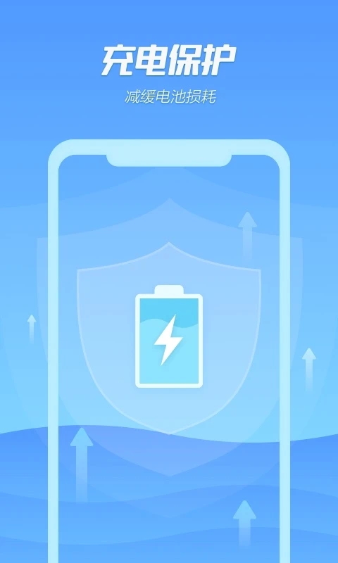 垃圾一键清理大师