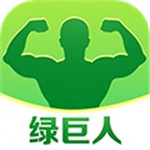 绿巨人ios新破解版 V1.0