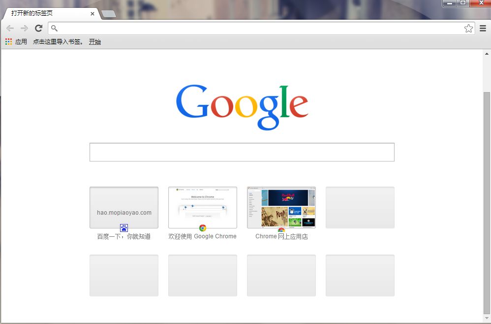 Google Chrome官方正式版 (谷歌浏览器) V102.0.5005.115