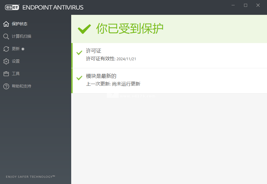 ESET Endpoint Antivirus直装破解版 V7.3.2044.0