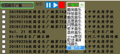 随心音乐免费下载歌曲版 V6.3.0.0