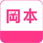 冈本无限观影数完美版 V1.0