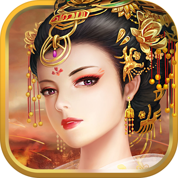 霸业群雄传ios不限金币版 V1.0.1