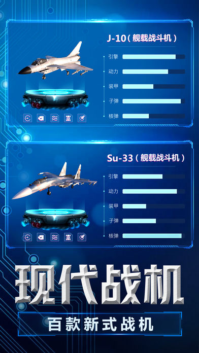 空海联盟