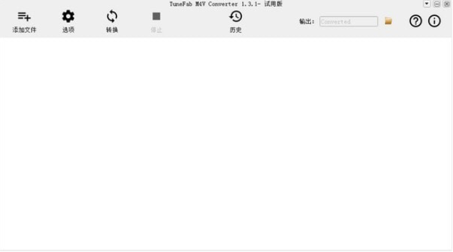 TuneFab M4V Converter中文破解版 V1.5.3
