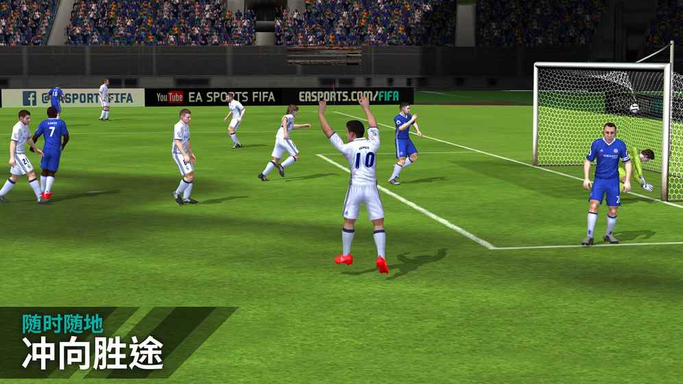 FIFA MOBILE