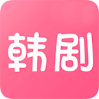 韩剧网安卓版 V1.6